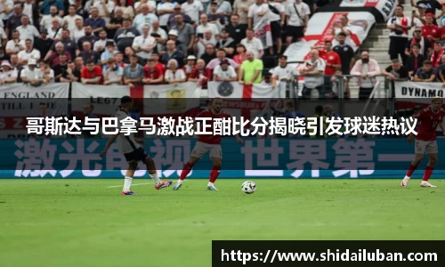必威betway