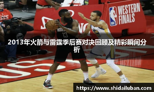 必威西汉姆官网
