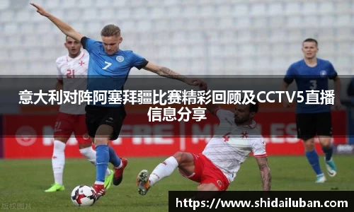 必威betway