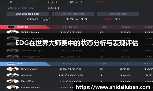 betway必威西汉姆联官网