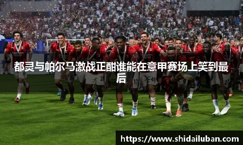必威西汉姆官网