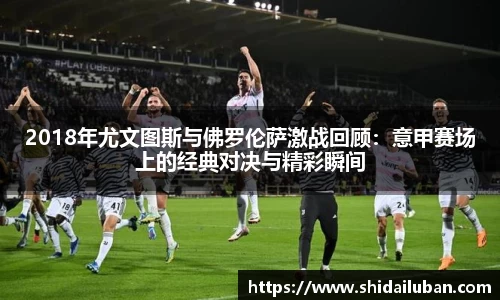 betway必威西汉姆联官网