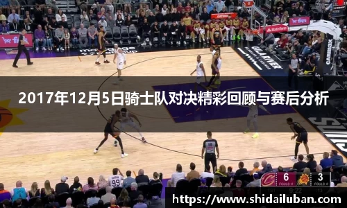 必威西汉姆官网